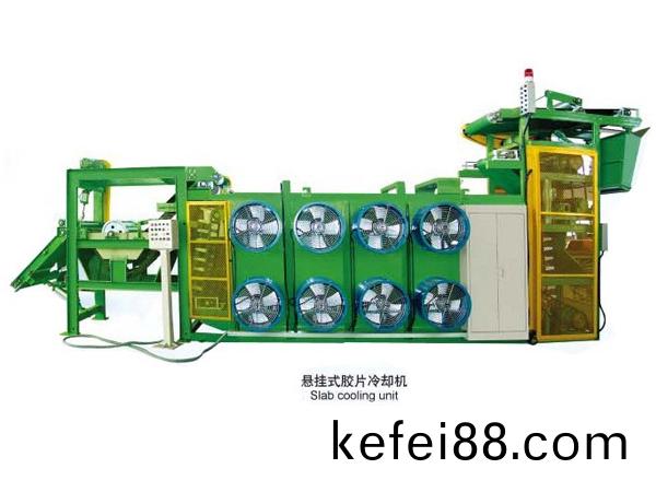 懸掛(gua)式膠(jiao)片冷(leng)卻機(ji)