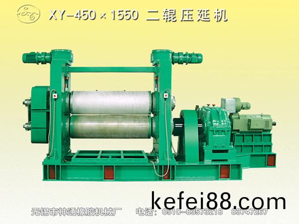 XY-450x1550二輥(gun)壓(ya)延(yan)機(ji)